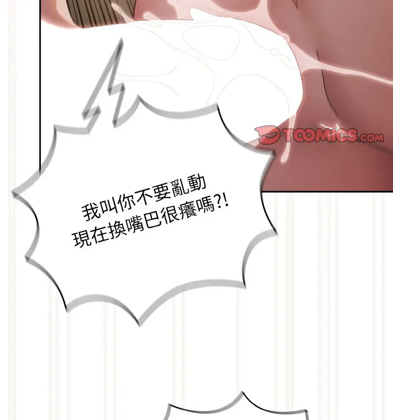 21 老大! 请把女儿交给我!_老大! 请把女儿交给我!