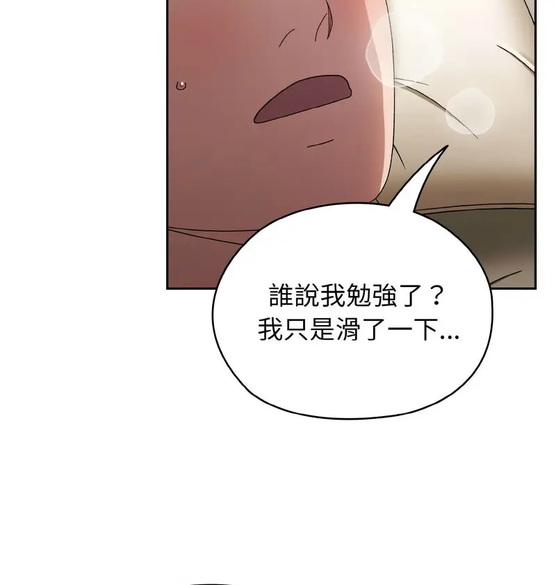 21 老大! 请把女儿交给我!_老大! 请把女儿交给我!