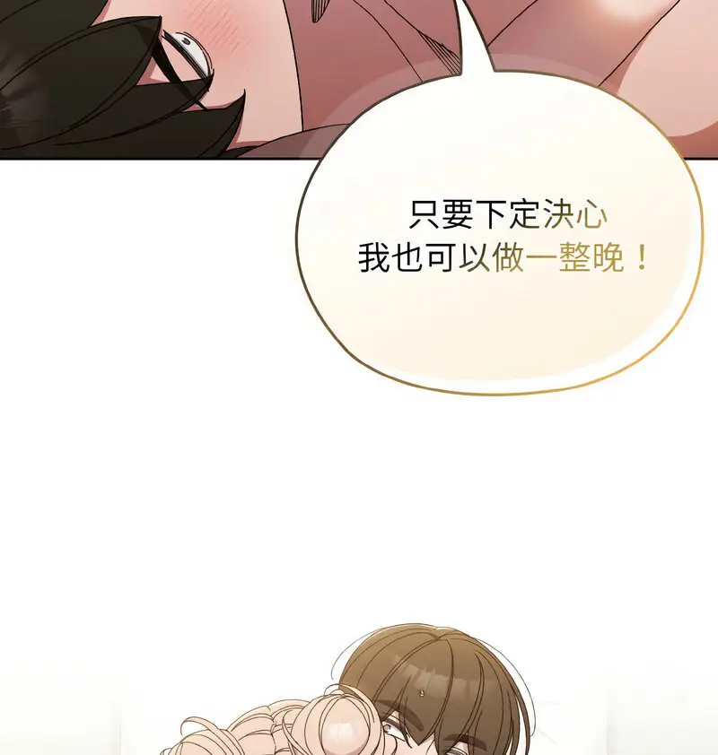 21 老大! 请把女儿交给我!_老大! 请把女儿交给我!