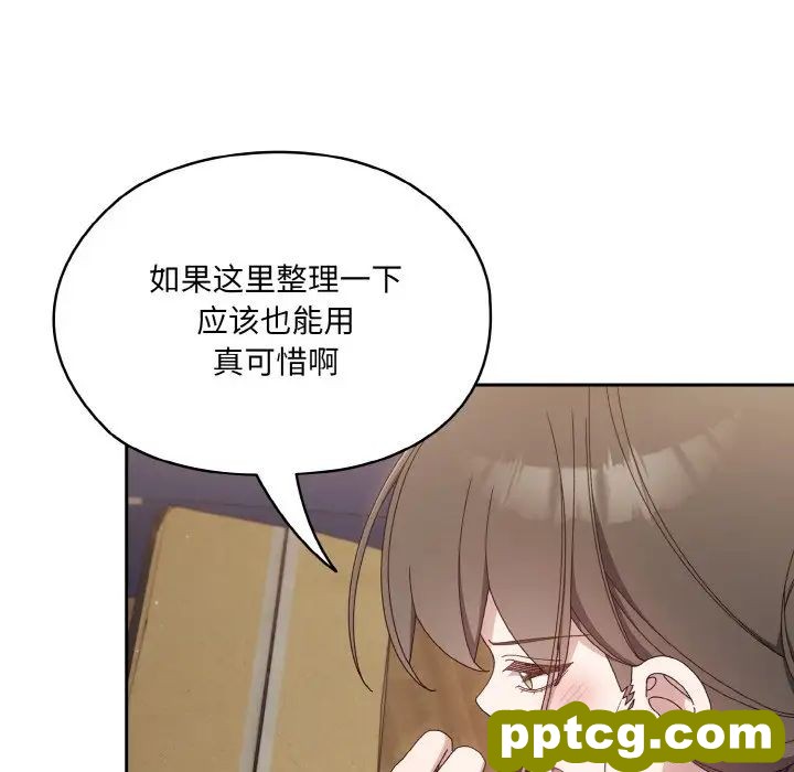 20 老大! 请把女儿交给我!_老大! 请把女儿交给我!