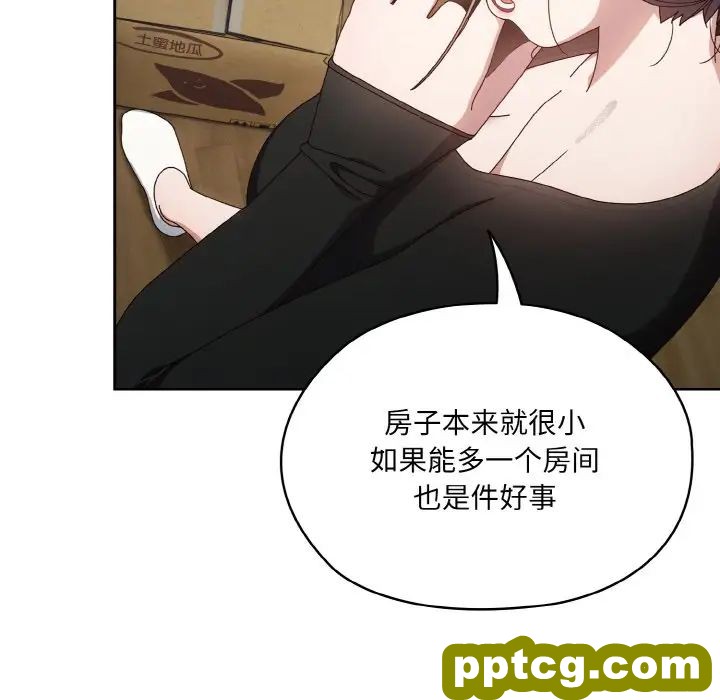 20 老大! 请把女儿交给我!_老大! 请把女儿交给我!