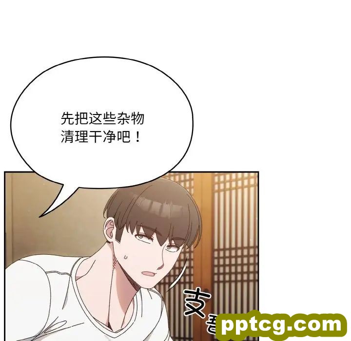20 老大! 请把女儿交给我!_老大! 请把女儿交给我!