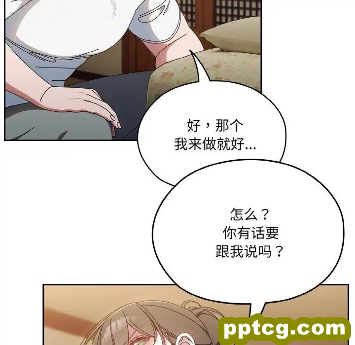 20 老大! 请把女儿交给我!_老大! 请把女儿交给我!