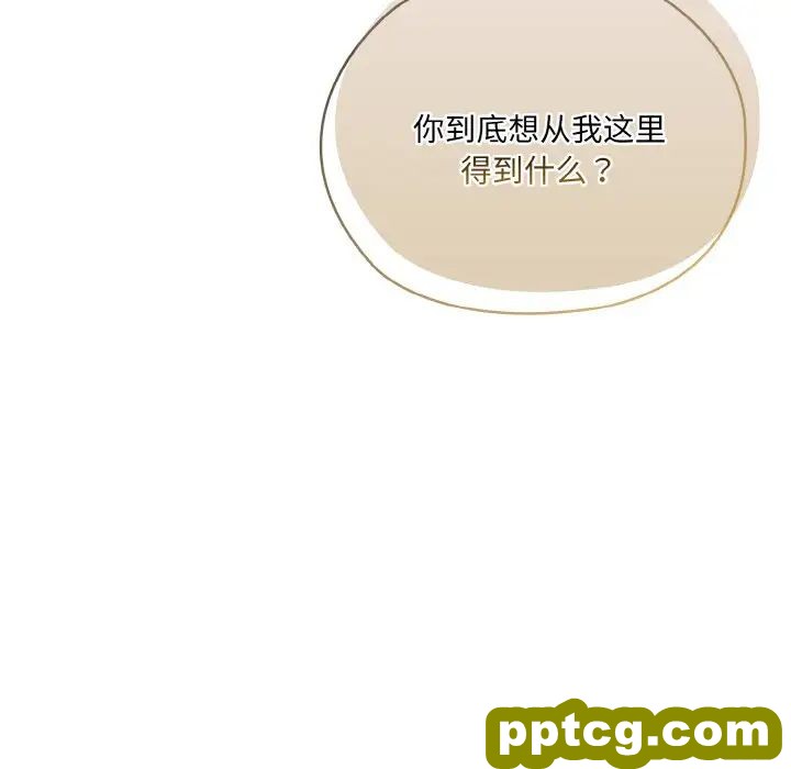 20 老大! 请把女儿交给我!_老大! 请把女儿交给我!