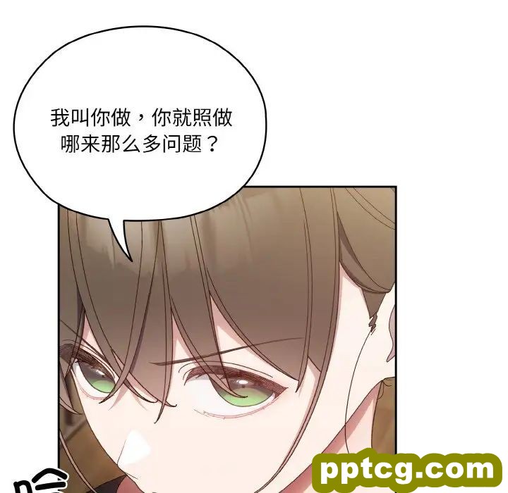 20 老大! 请把女儿交给我!_老大! 请把女儿交给我!