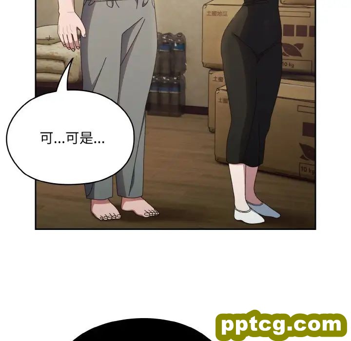 20 老大! 请把女儿交给我!_老大! 请把女儿交给我!