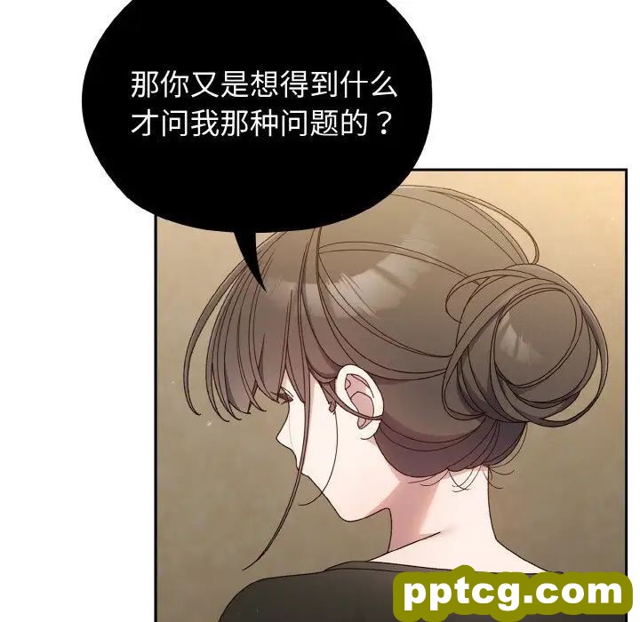 20 老大! 请把女儿交给我!_老大! 请把女儿交给我!