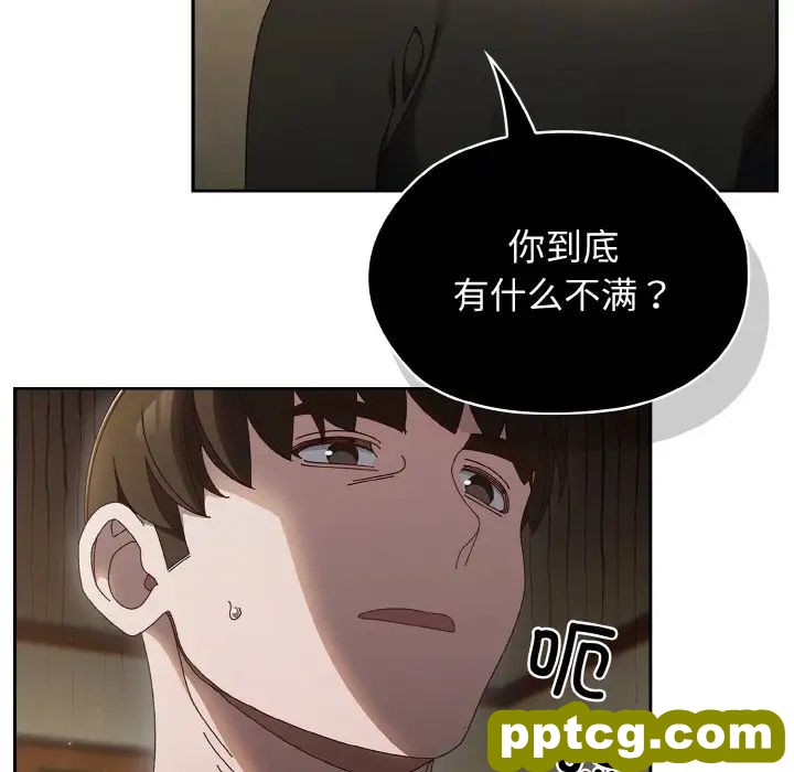 20 老大! 请把女儿交给我!_老大! 请把女儿交给我!