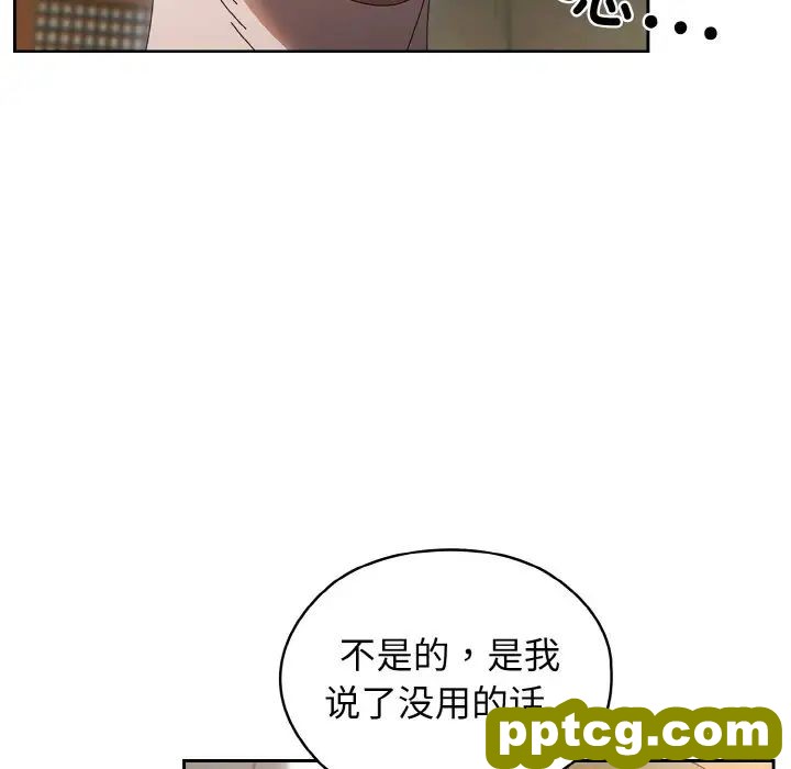 20 老大! 请把女儿交给我!_老大! 请把女儿交给我!