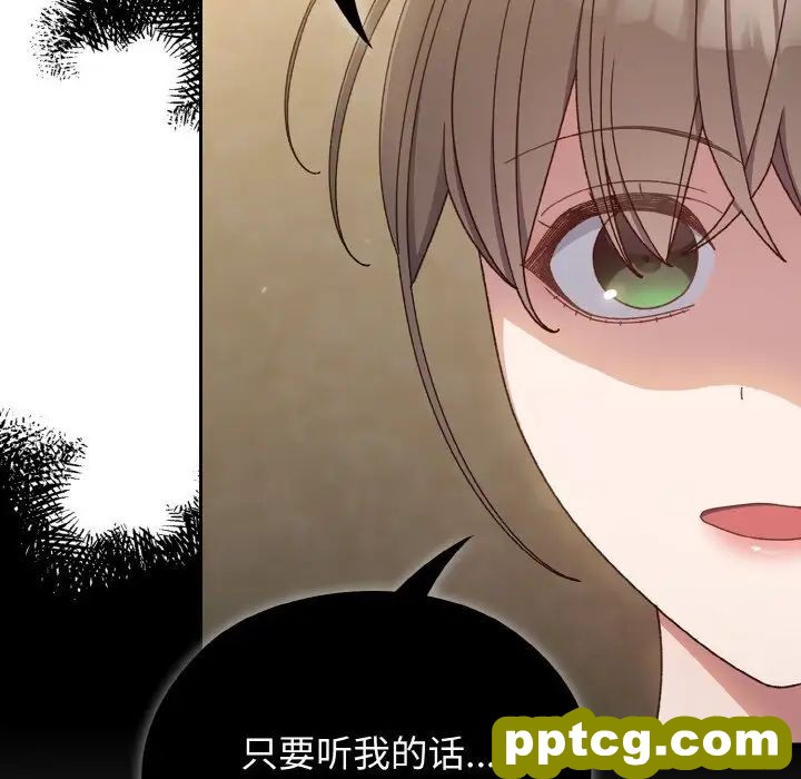 20 老大! 请把女儿交给我!_老大! 请把女儿交给我!