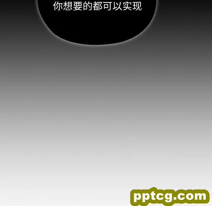 20 老大! 请把女儿交给我!_老大! 请把女儿交给我!