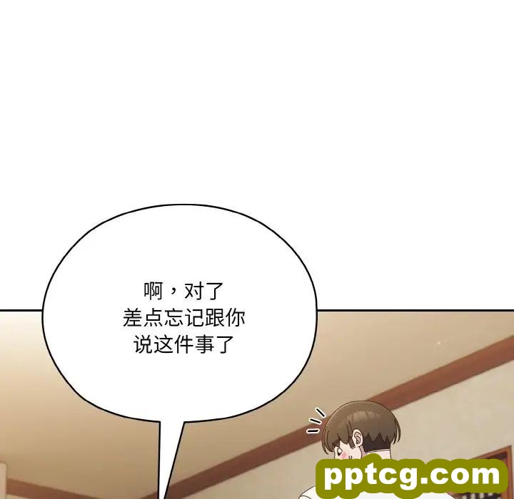 20 老大! 请把女儿交给我!_老大! 请把女儿交给我!