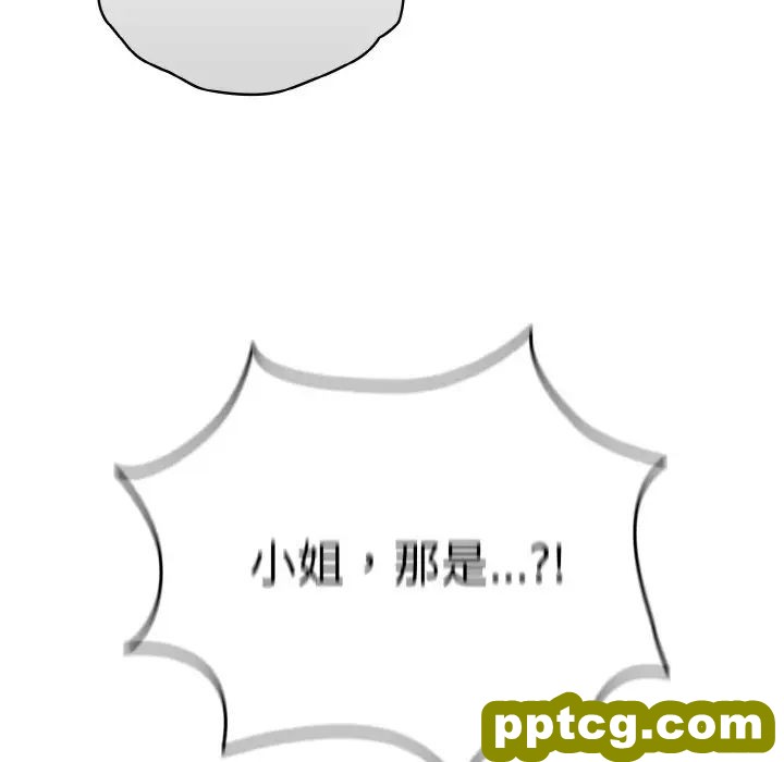 20 老大! 请把女儿交给我!_老大! 请把女儿交给我!