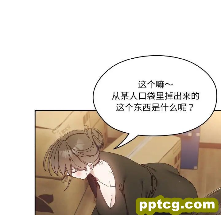 20 老大! 请把女儿交给我!_老大! 请把女儿交给我!
