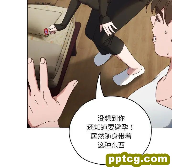 20 老大! 请把女儿交给我!_老大! 请把女儿交给我!