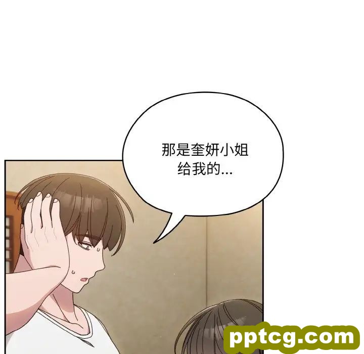 20 老大! 请把女儿交给我!_老大! 请把女儿交给我!
