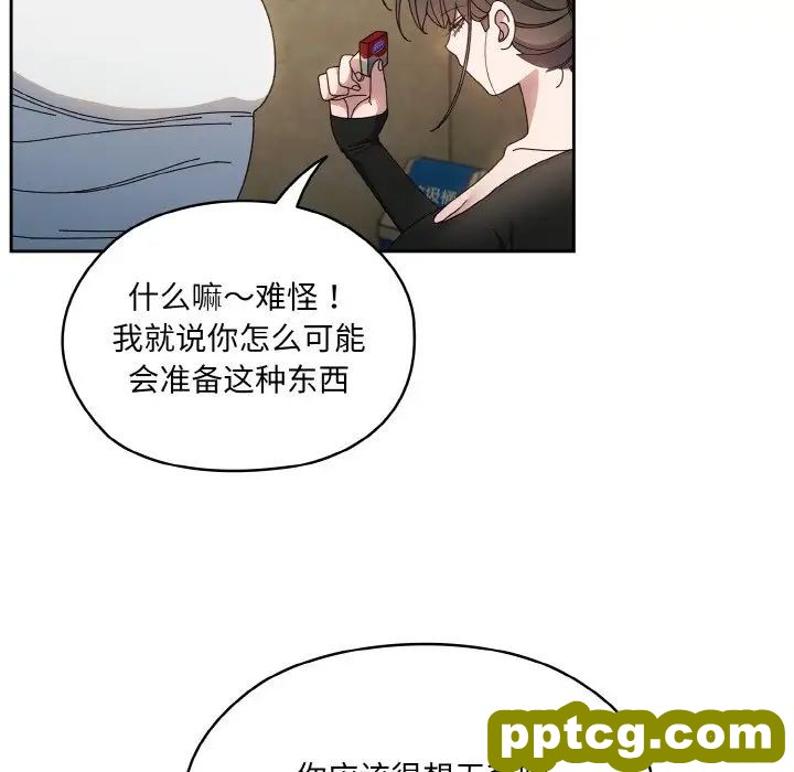 20 老大! 请把女儿交给我!_老大! 请把女儿交给我!