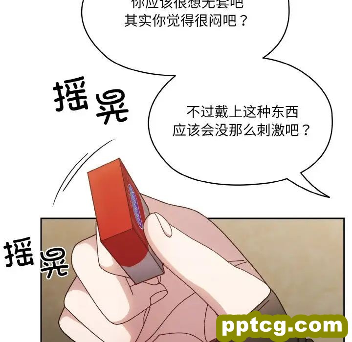20 老大! 请把女儿交给我!_老大! 请把女儿交给我!