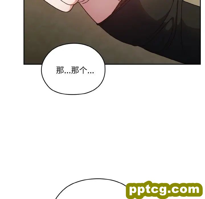 20 老大! 请把女儿交给我!_老大! 请把女儿交给我!