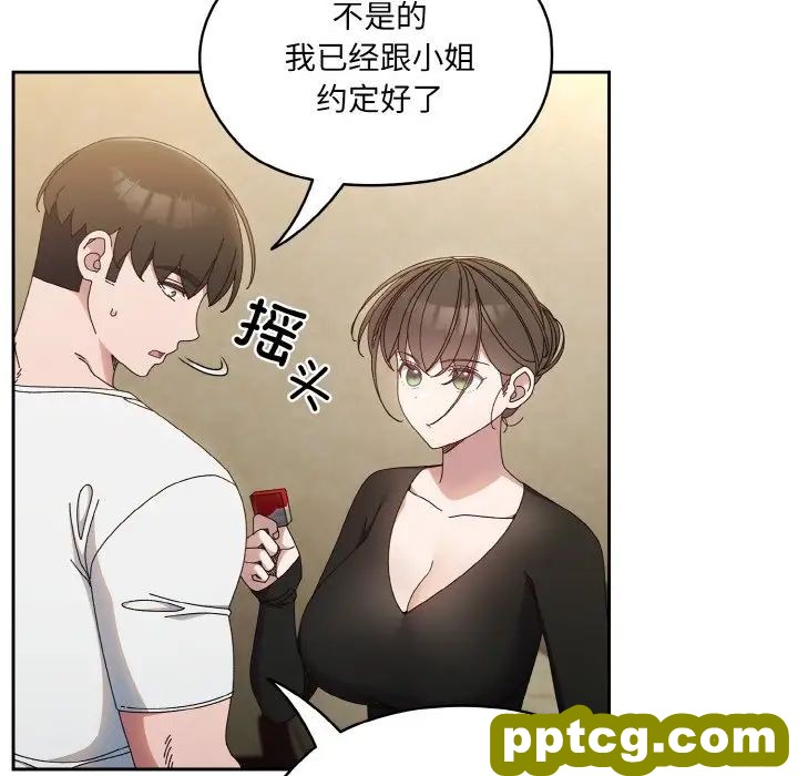20 老大! 请把女儿交给我!_老大! 请把女儿交给我!