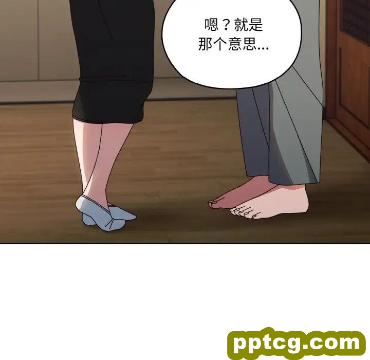 20 老大! 请把女儿交给我!_老大! 请把女儿交给我!