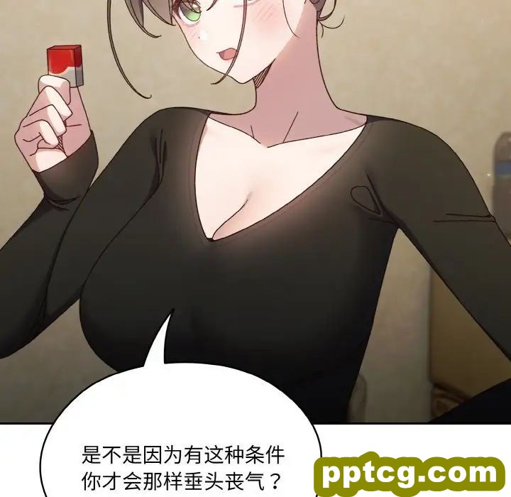 20 老大! 请把女儿交给我!_老大! 请把女儿交给我!
