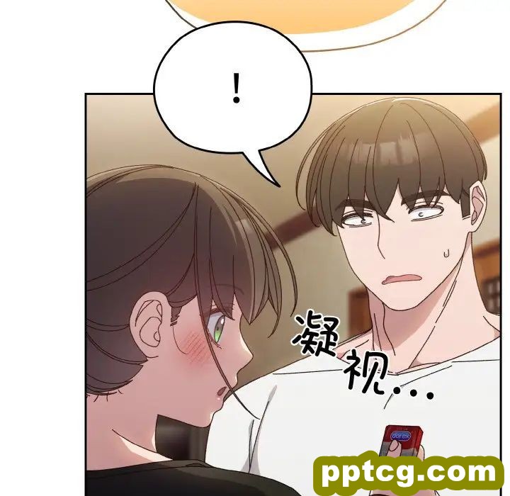 20 老大! 请把女儿交给我!_老大! 请把女儿交给我!