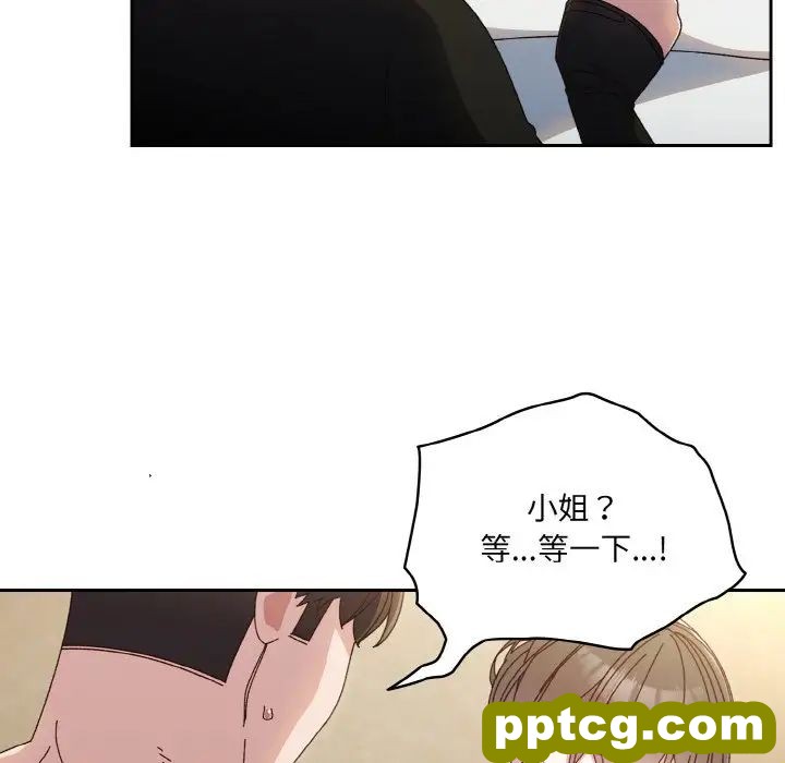 20 老大! 请把女儿交给我!_老大! 请把女儿交给我!