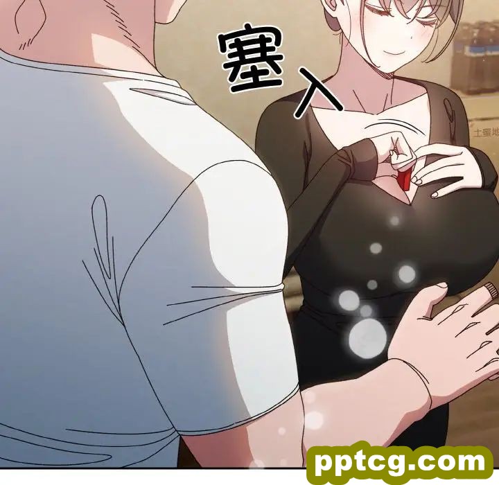 20 老大! 请把女儿交给我!_老大! 请把女儿交给我!