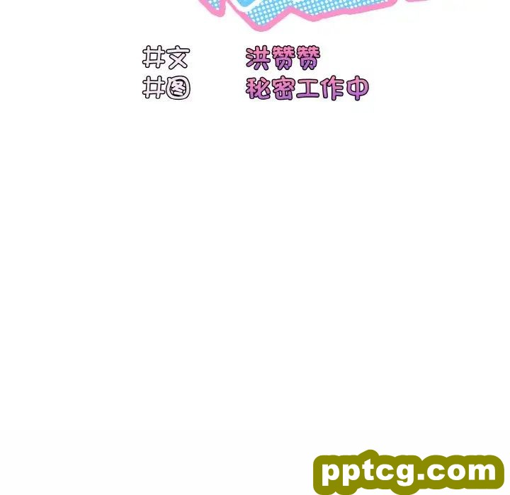 20 老大! 请把女儿交给我!_老大! 请把女儿交给我!