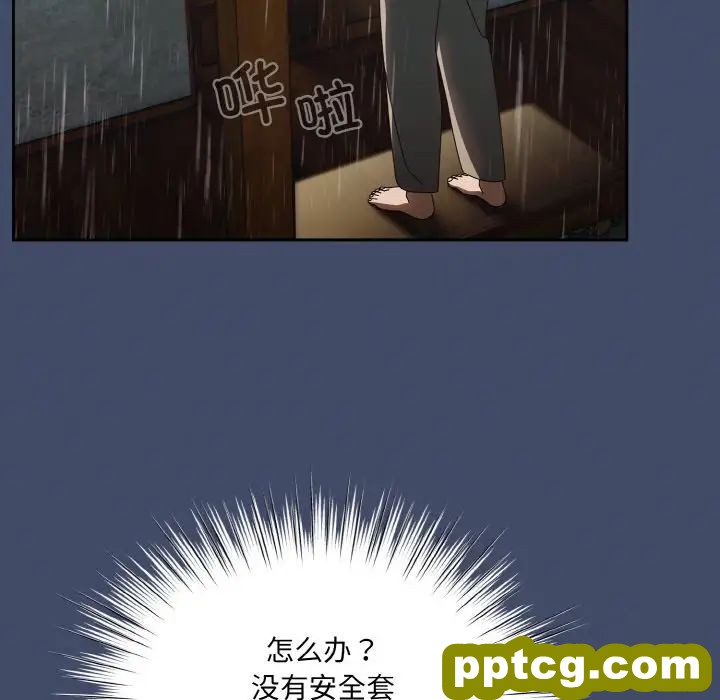 20 老大! 请把女儿交给我!_老大! 请把女儿交给我!