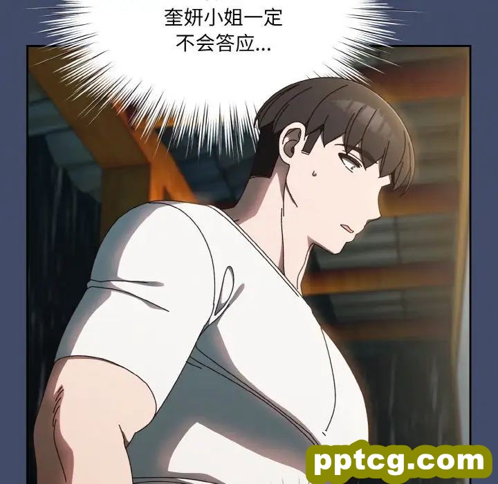 20 老大! 请把女儿交给我!_老大! 请把女儿交给我!