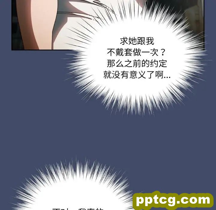 20 老大! 请把女儿交给我!_老大! 请把女儿交给我!