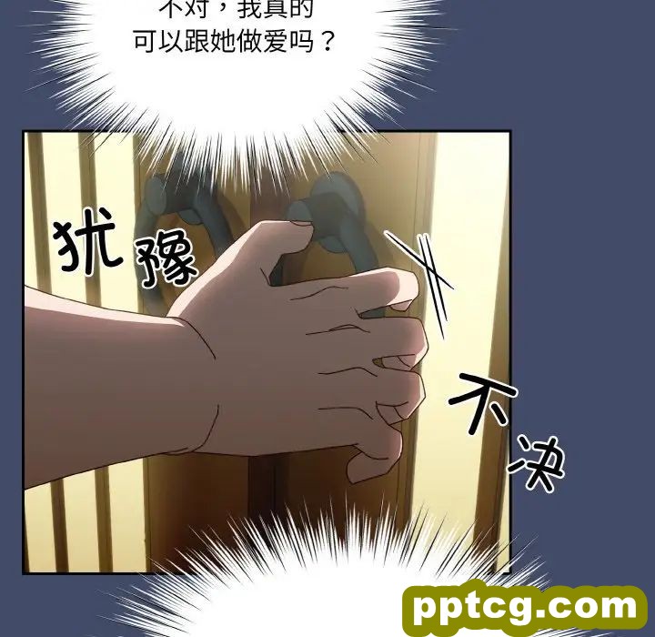 20 老大! 请把女儿交给我!_老大! 请把女儿交给我!