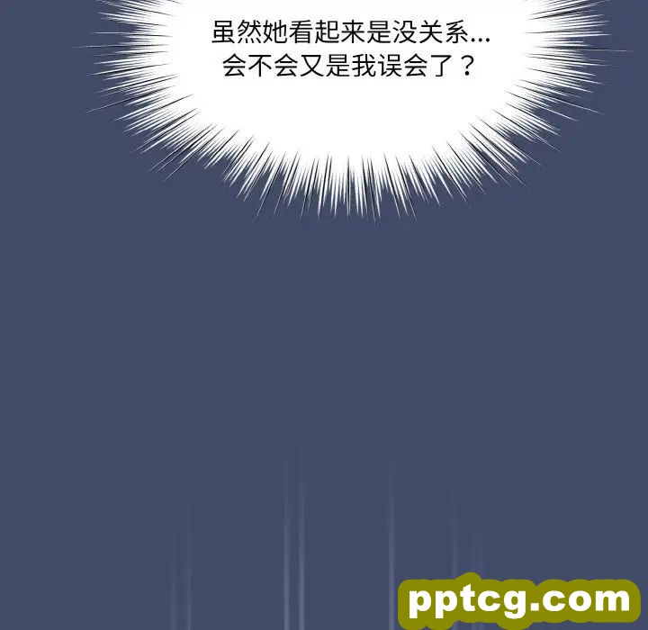 20 老大! 请把女儿交给我!_老大! 请把女儿交给我!