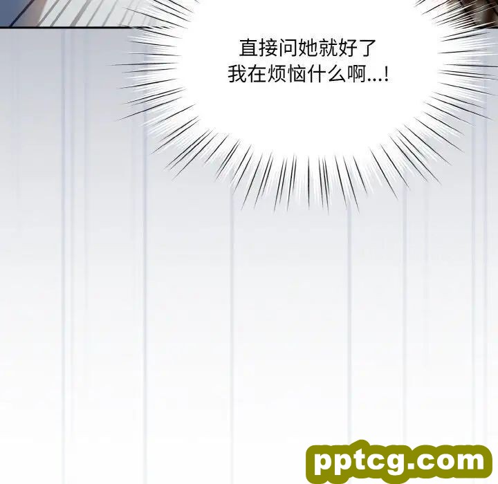 20 老大! 请把女儿交给我!_老大! 请把女儿交给我!