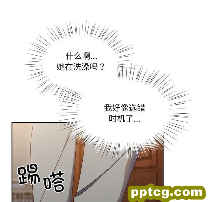 20 老大! 请把女儿交给我!_老大! 请把女儿交给我!