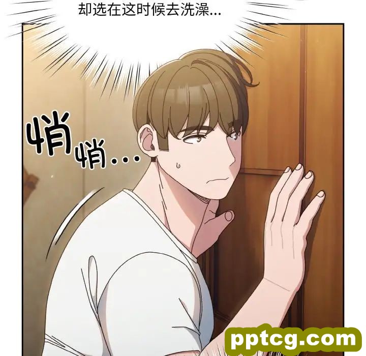 20 老大! 请把女儿交给我!_老大! 请把女儿交给我!