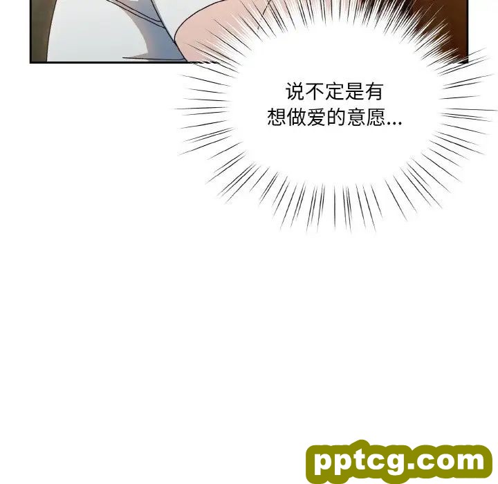 20 老大! 请把女儿交给我!_老大! 请把女儿交给我!