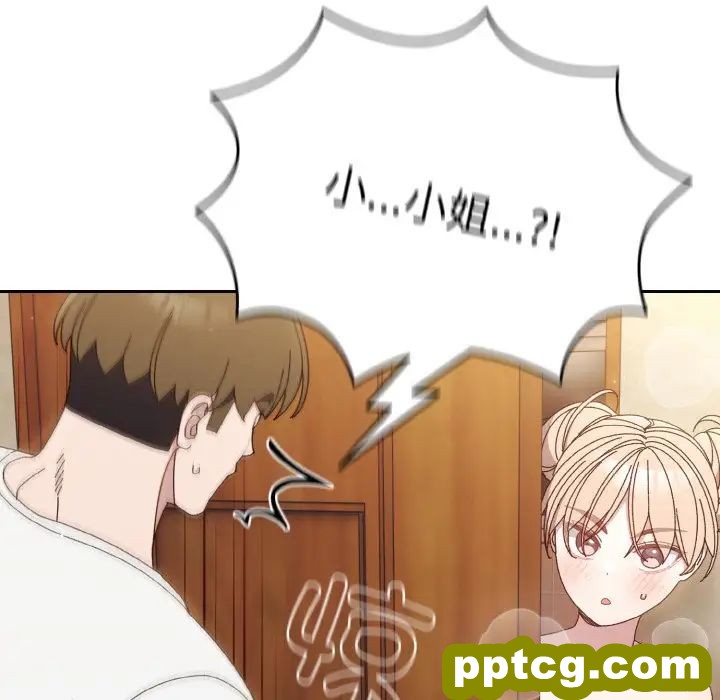 20 老大! 请把女儿交给我!_老大! 请把女儿交给我!