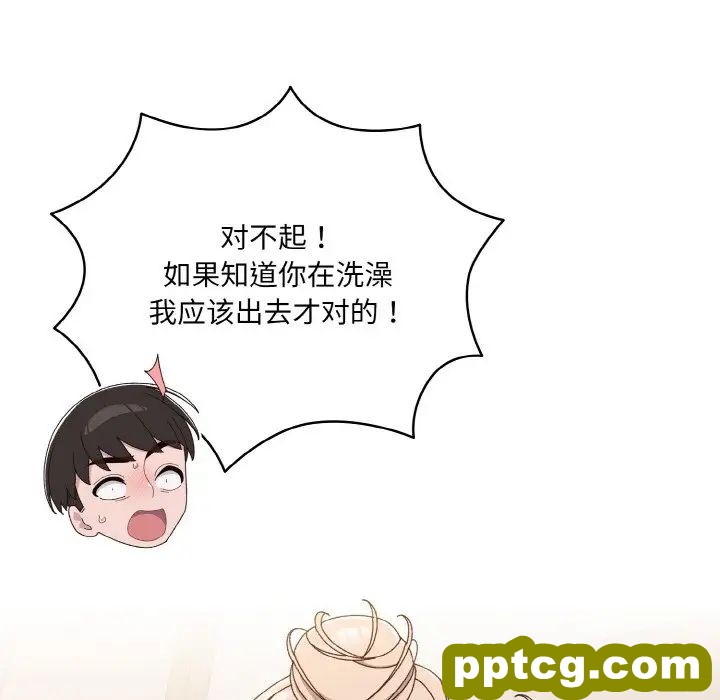 20 老大! 请把女儿交给我!_老大! 请把女儿交给我!