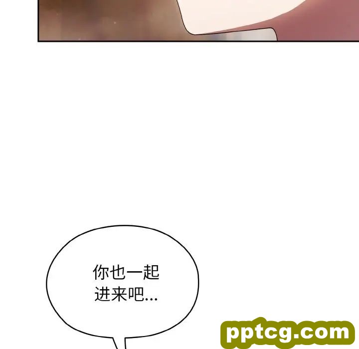 20 老大! 请把女儿交给我!_老大! 请把女儿交给我!