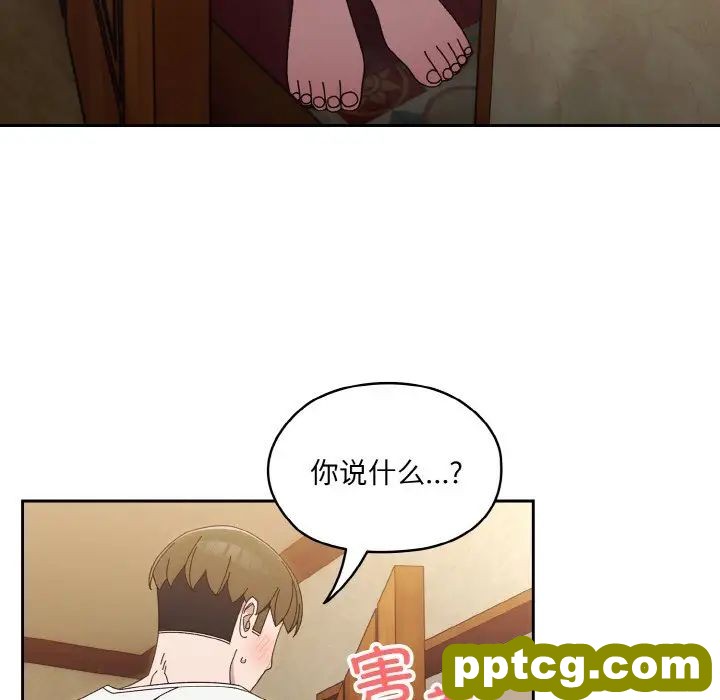 20 老大! 请把女儿交给我!_老大! 请把女儿交给我!