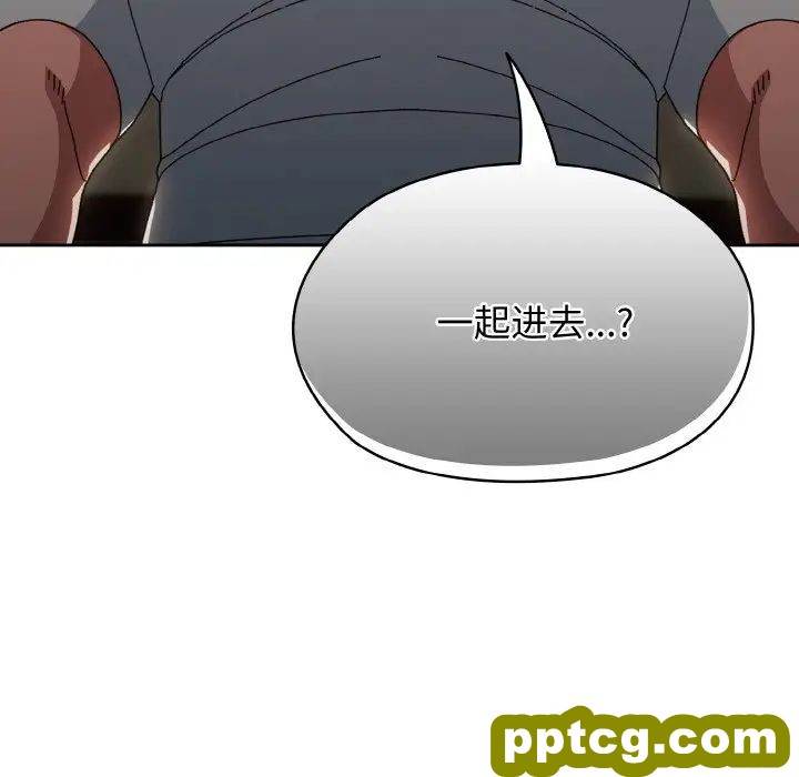 20 老大! 请把女儿交给我!_老大! 请把女儿交给我!