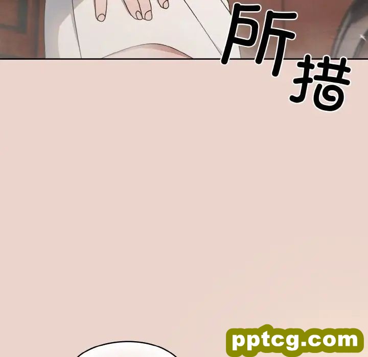 20 老大! 请把女儿交给我!_老大! 请把女儿交给我!