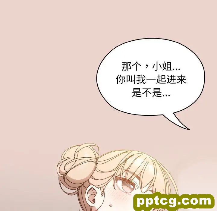 20 老大! 请把女儿交给我!_老大! 请把女儿交给我!