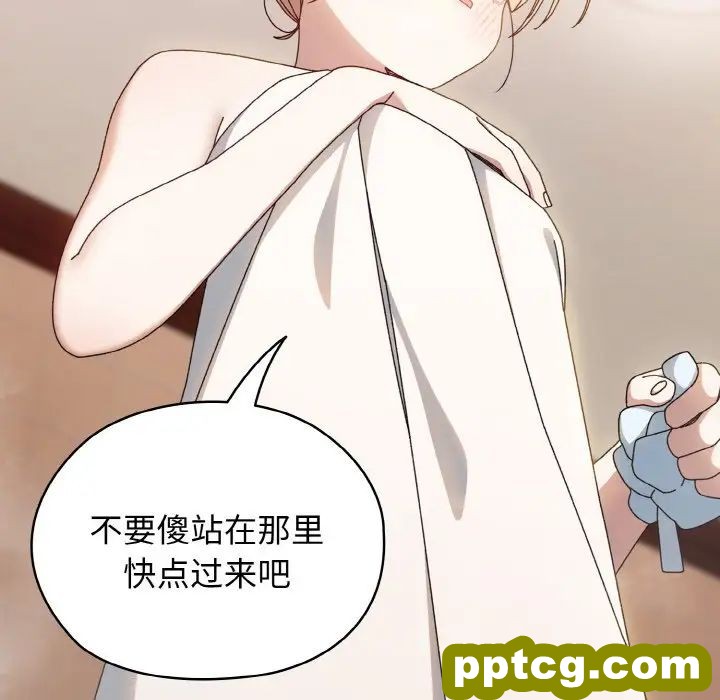 20 老大! 请把女儿交给我!_老大! 请把女儿交给我!