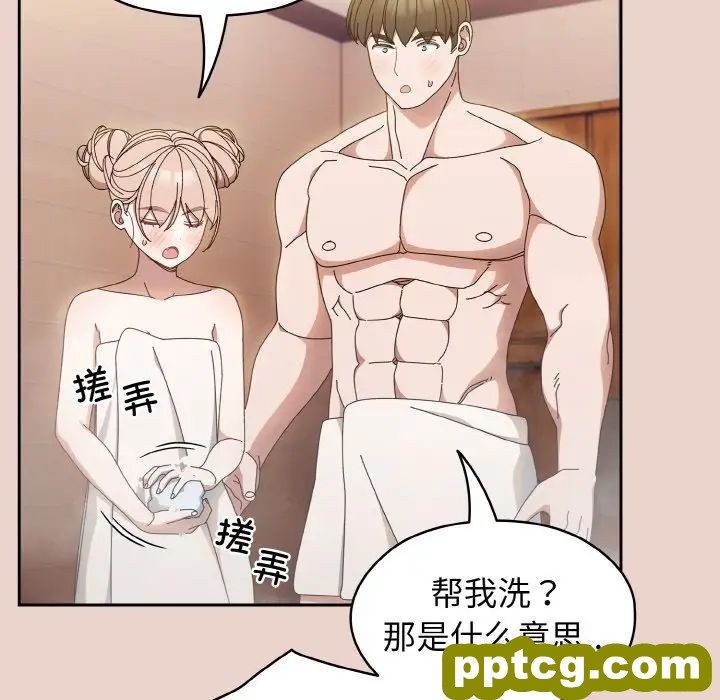 20 老大! 请把女儿交给我!_老大! 请把女儿交给我!
