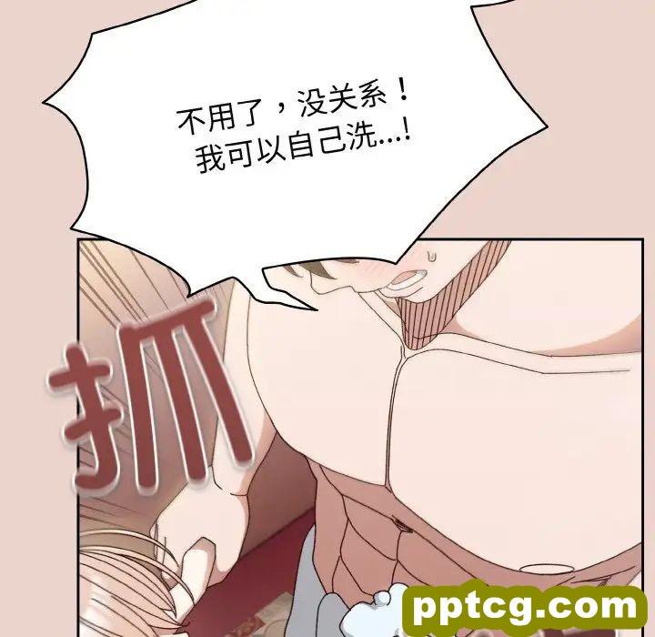 20 老大! 请把女儿交给我!_老大! 请把女儿交给我!