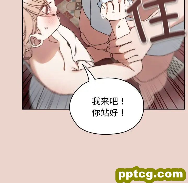 20 老大! 请把女儿交给我!_老大! 请把女儿交给我!